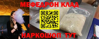 прущая мука Краснознаменск