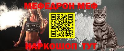 прущая мука Краснознаменск