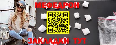 прущая мука Краснознаменск