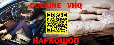 кристаллы Краснокаменск