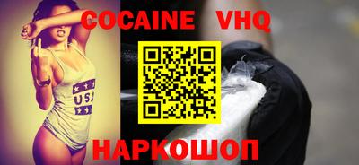 прущая мука Краснознаменск