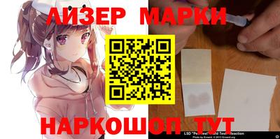 кристаллы Краснокаменск