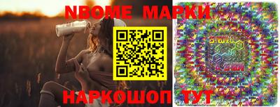 кристаллы Краснокаменск