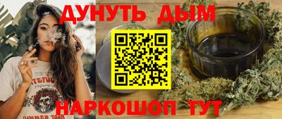 прущая мука Краснознаменск