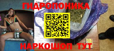 кристаллы Краснокаменск