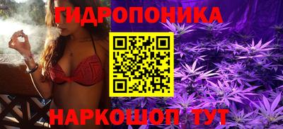 кристаллы Краснокаменск