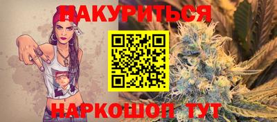 кристаллы Краснокаменск