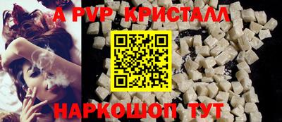 COCAINE Краснодар