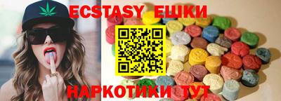 прущая мука Краснознаменск