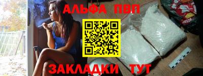 кристаллы Краснокаменск