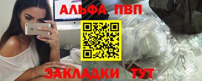 COCAINE Краснодар