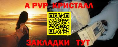 COCAINE Краснодар