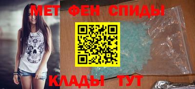 spice Кунгур