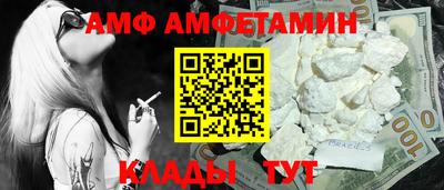 прущая мука Краснознаменск