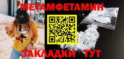 прущая мука Краснознаменск