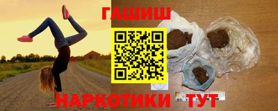кристаллы Краснокаменск