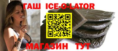 COCAINE Краснодар