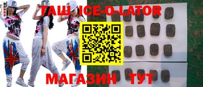 COCAINE Краснодар