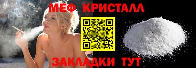 COCAINE Краснодар