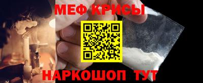 кристаллы Краснокаменск