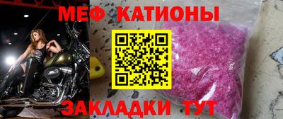 spice Кунгур