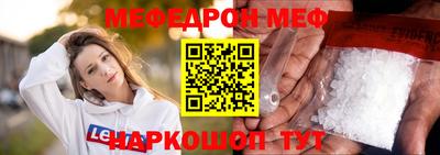 кристаллы Краснокаменск