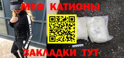 прущая мука Краснознаменск