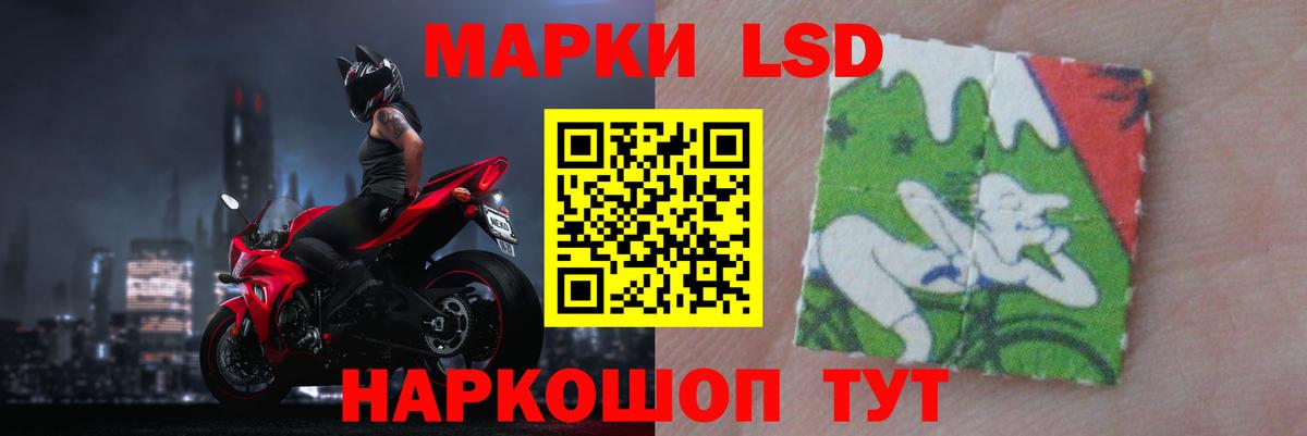 Лсд 25 экстази кислота Егорьевск