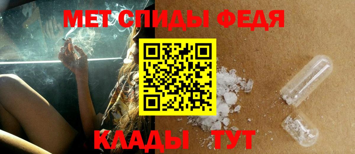 МЕТАМФЕТАМИН витя Егорьевск