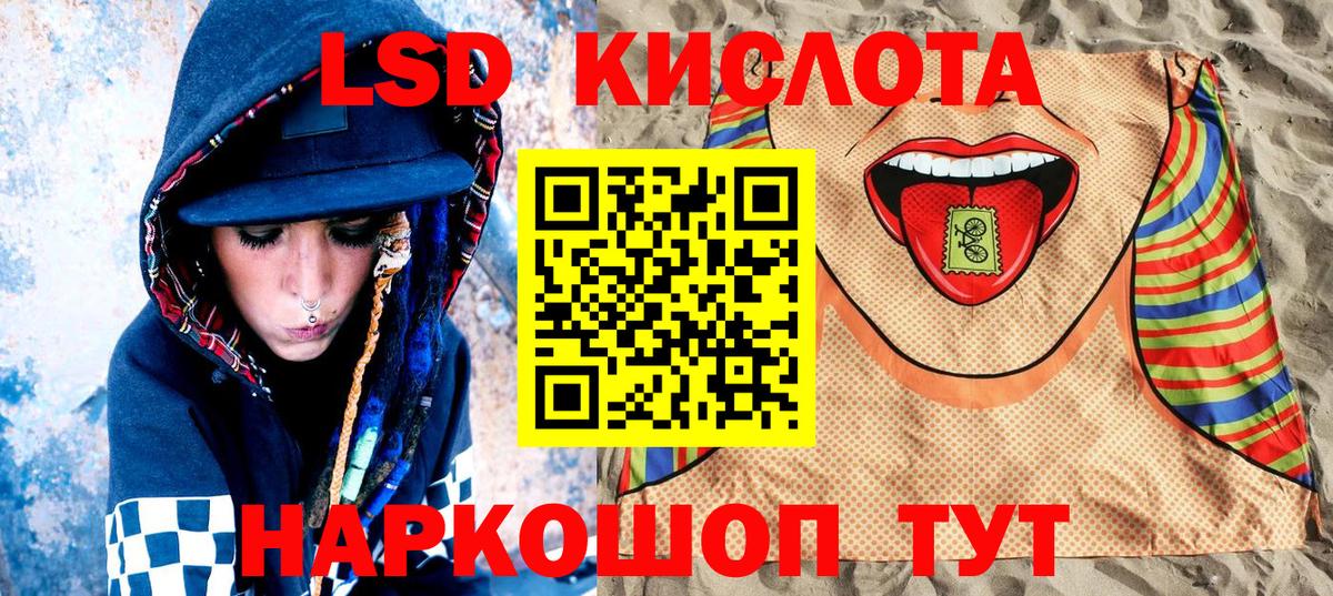 Егорьевск  Марки N-bome  Вход с VPN  Марки NBOMe 1,5мг 