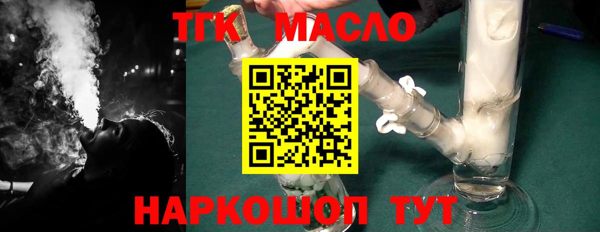 KRAKEN как зайти  Дистиллят ТГК вейп с тгк  Вход с VPN  Егорьевск 